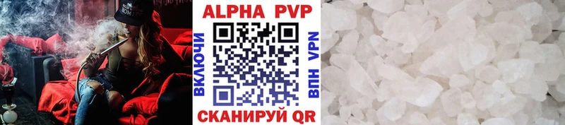 блэк спрут ссылки  Мостовской  А ПВП VHQ  магазин продажи  