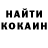 КЕТАМИН VHQ Mr. KingStreet