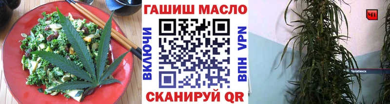 Cannafood марихуана  Мостовской 