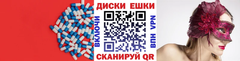 ЭКСТАЗИ mix  OMG как зайти  Мостовской 