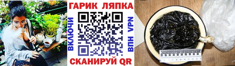 ГАШ VHQ Мостовской