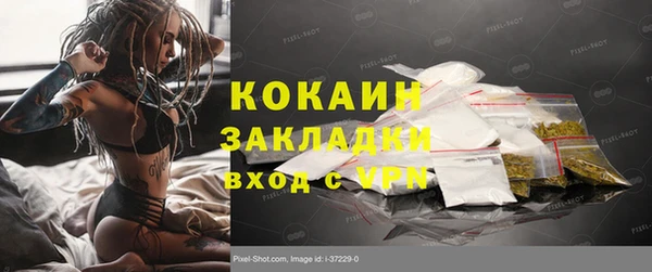 скорость mdpv Богородск