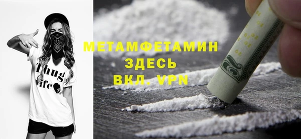 скорость mdpv Богородск