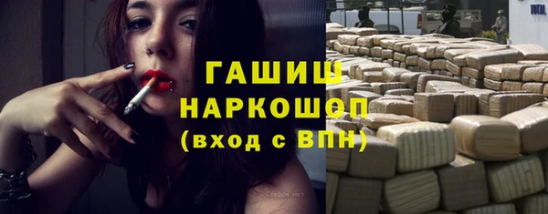 каннабис Богородицк