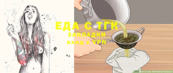 каннабис Богородицк