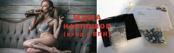 кокаин колумбия Бородино