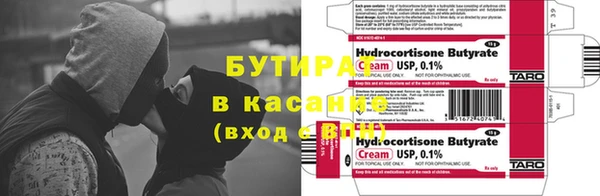 кокаин колумбия Бородино