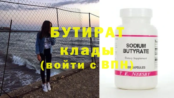 кокаин колумбия Бородино