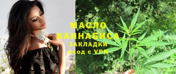каннабис Богородицк