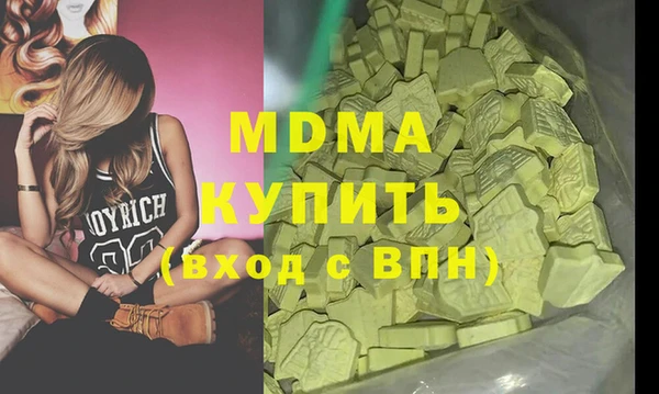 каннабис Богородицк