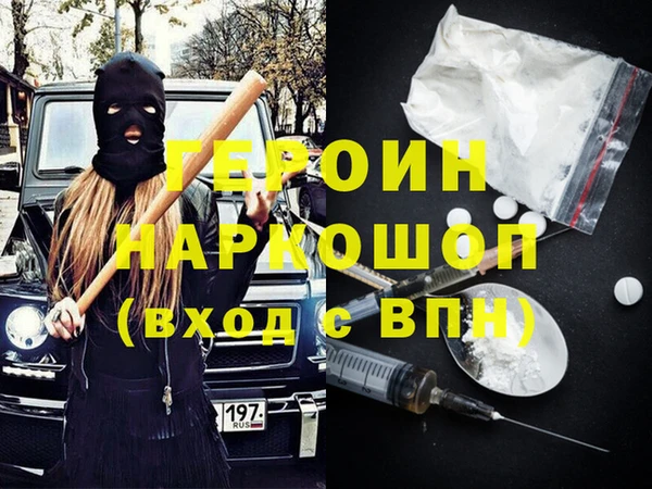 кокаин колумбия Бородино