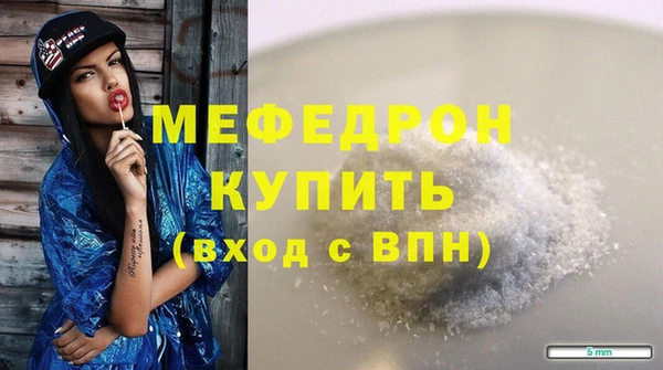 хмурый Бугульма