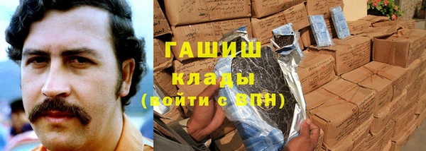 сатива Бронницы