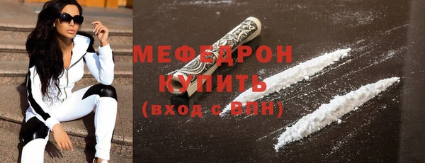 хмурый Бугульма