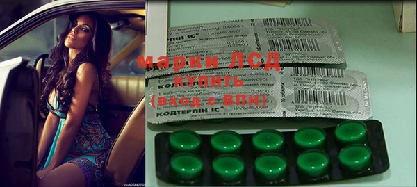 сатива Бронницы