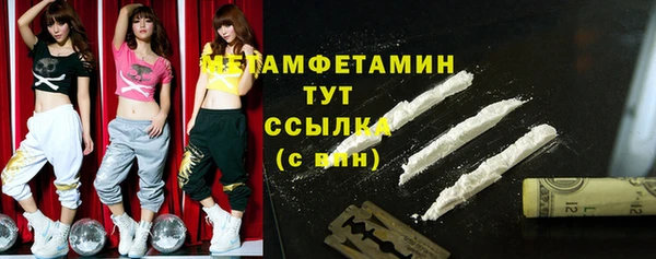 каннабис Богородицк