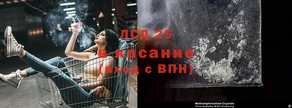 сатива Бронницы