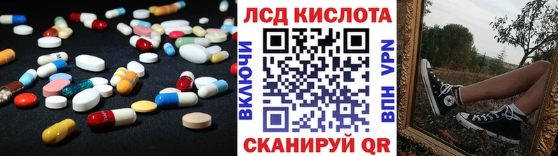 Лсд 25 экстази ecstasy Мостовской