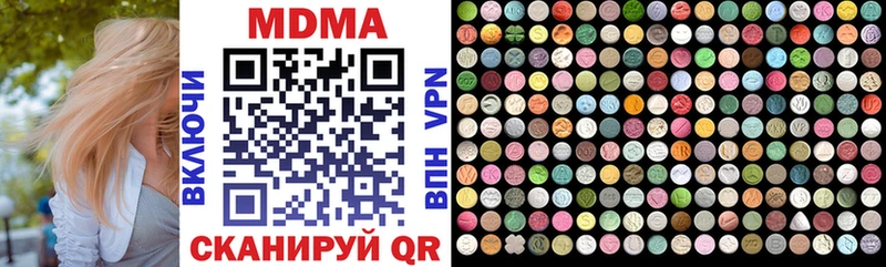 MDMA VHQ  MEGA ссылки  Мостовской  где купить  