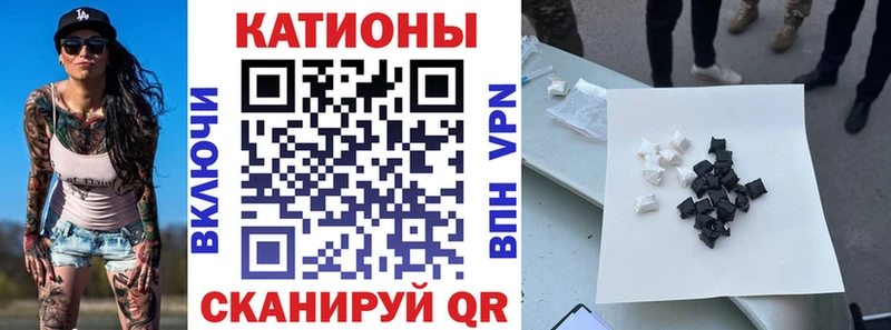 купить наркотики цена Мостовской Меф кристаллы