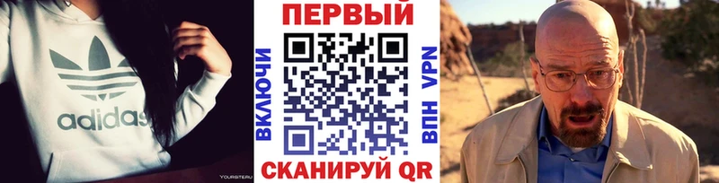 МЕТАМФЕТАМИН Декстрометамфетамин 99.9% Мостовской