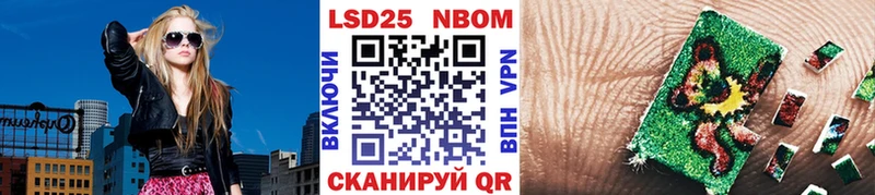 Наркотические марки 1500мкг  хочу наркоту  Мостовской 