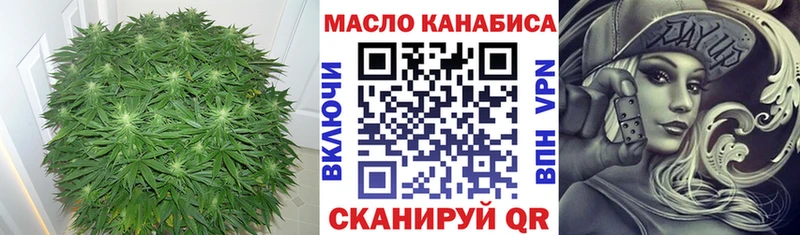 дарк нет телеграм  МЕГА ONION  ТГК гашишное масло  Мостовской  купить закладку 