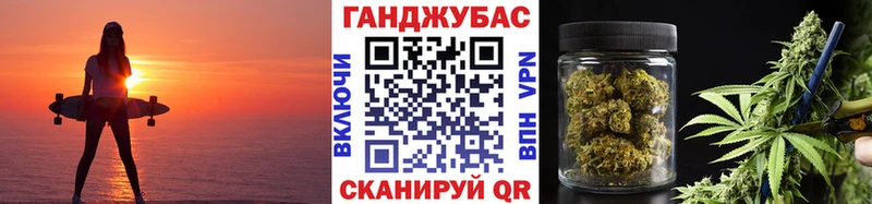 Марихуана индика купить закладку Мостовской
